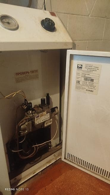 спальный крават бу: Газовый котел — 2