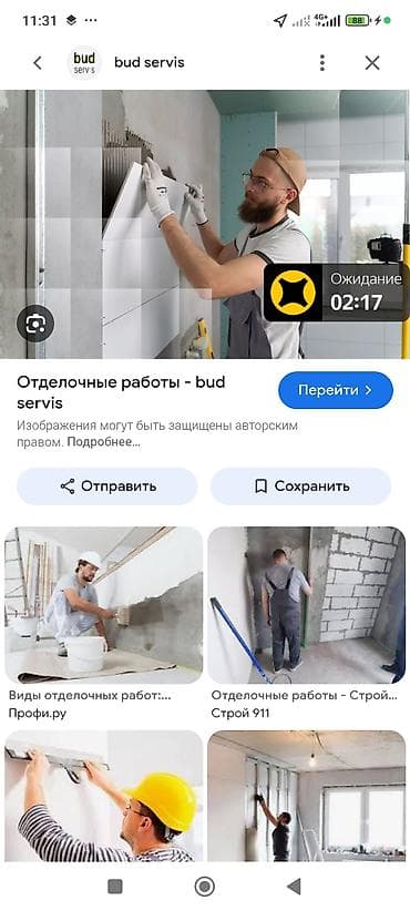 Отделочные работы — bud servis Профессиональная внутренняя отделка