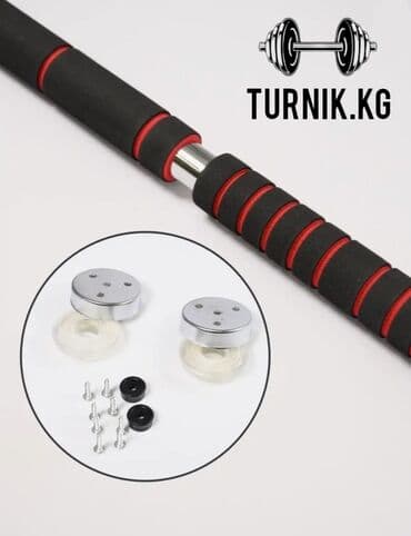 домашний турник 3 в 1: Турник, Новый, Платная доставка, Самовывоз — 4