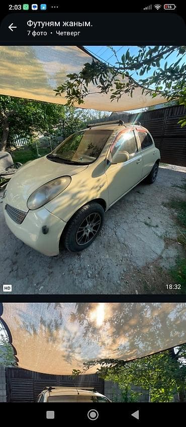 Автозапчасти: Сел и поехал — 3