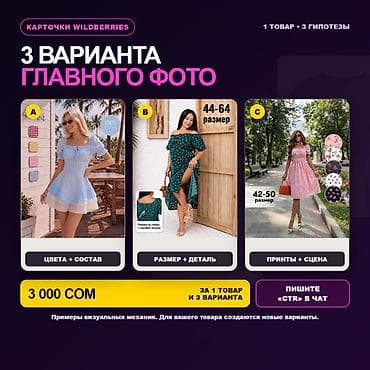 бекер буюм: Мобилдик тиркемелер, Талдоо, Дизайнды иштеп чыгуу, Контентти иштеп чыгуу — 1