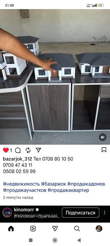 пеногенератор для мойки высокого давления: Пресс станок без ЧПУ, Гидравлические — 3