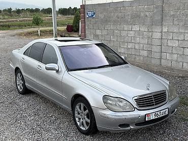 цены на китайские авто в киргизии: Mercedes-Benz S-Class: 2002 г., 3.2 л, Автомат, Газ — 1