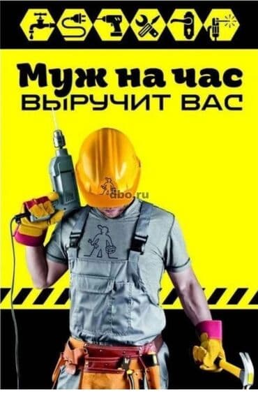 сколько стоит переоформление авто в бишкеке 2023: Делаю мелко срочные работы по Кара-балте — 1