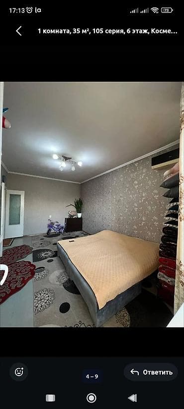 ремонт квартир: 1 комната, 35 м², 105 серия, 6 этаж, Косметический ремонт — 6
