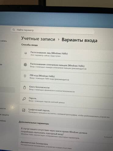 ноутбук honor: Ноутбук, Huawei, 8 ГБ ОЭТ, Intel Core i5, 15.6 ", Татаал эмес тапшырмалар үчүн, эс тутум SSD — 6
