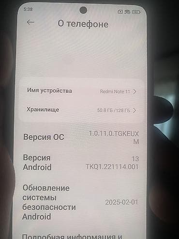 тв зона бишкек: Смартфон Redmi Note 11, 128 ГБ встроенной памяти (доступно ~50.8 ГБ) — 2