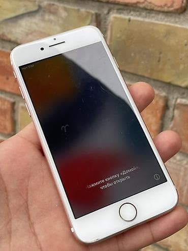 IPhone 7, 32 ГБ, Rose Gold