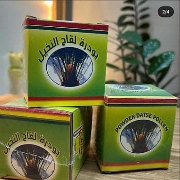 Иммунитетти бекемдөө үчүн, Универсалдуу, Чоңдор үчүн, Аялдар үчүн, Порошок, Жаңы lalafo.kg да Иммунитетти бекемдөө үчүн, Универсалдуу, Чоңдор үчүн, Аялдар үчүн, Порошок, Жаңы