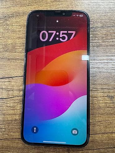 IPhone 12 Pro Max, Б/у, 256 ГБ, Чехол, Кабель, 79 %