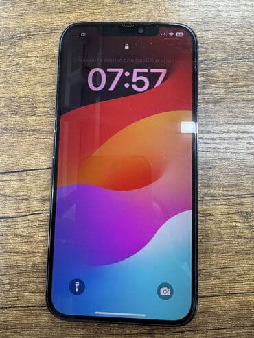 айфон 12 промах: IPhone 12 Pro Max, Колдонулган, 256 ГБ, Pacific Blue, Каптама, Кабель, 81 % — 1