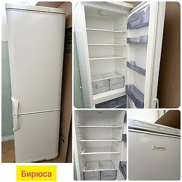 Холодильник Biryusa, Б/у, Двухкамерный