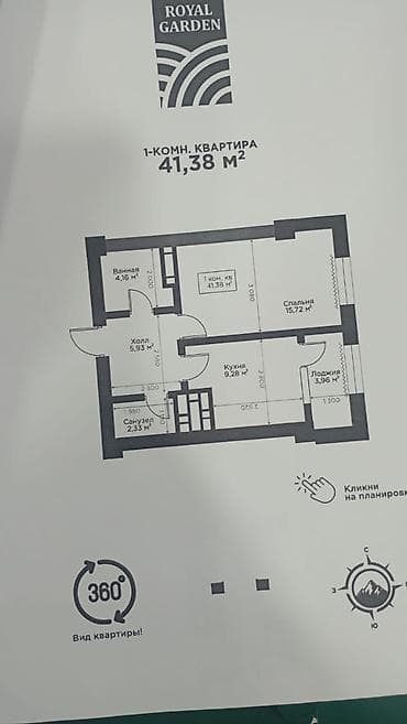 1 комната, 43 м², Элитка, 11 этаж, ПСО (под самоотделку) at lalafo.kg 1 комната, 43 м², Элитка, 11 этаж, ПСО (под самоотделку)