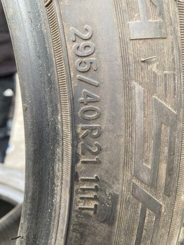 цепь на шины: 295/40/21
Братья от шипов не проблема избавиться — 2