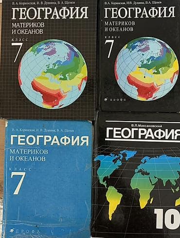 third edition solution: Продаю учебники. В наличии те которые на фото. Состояние б/у. Оптом по — 6