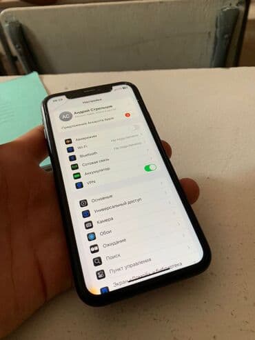 айфон xr бу бишкек: IPhone Xr, Б/у, 64 ГБ, Jet Black, Зарядное устройство, Чехол, Коробка, 80 % — 7