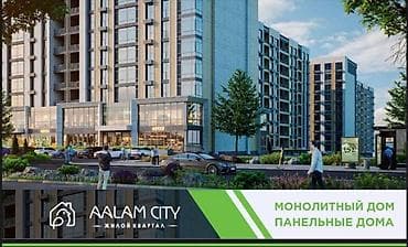 квартира моссовет: Построен, 108 серия, 1 комната, 53 м² — 1