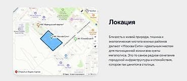 калык акиева московская: 2 бөлмө, 78 м², Элитка, 14 кабат, Даяр ПСО (өзү оңдоп түзөтүп бүтүү үчүн) — 7