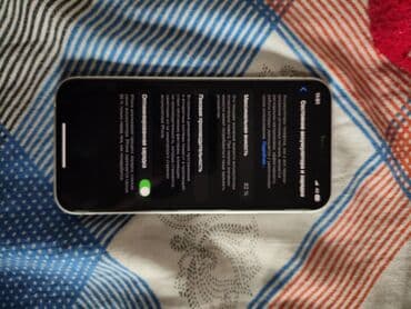 батарея macbook: IPhone 12 mini, Б/у, 128 ГБ, White Titanium, Защитное стекло, Чехол, 82 % — 4