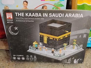 Конструктор MINGOR M77152 — “The Kaaba in Saudi Arabia” - Тематика lalafo.kg да Конструктор MINGOR M77152 — “The Kaaba in Saudi Arabia” - Тематика