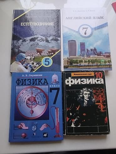 third edition solution: Продаю школьные учебники 
Цена :
новые - 180 
старые - 80 — 5