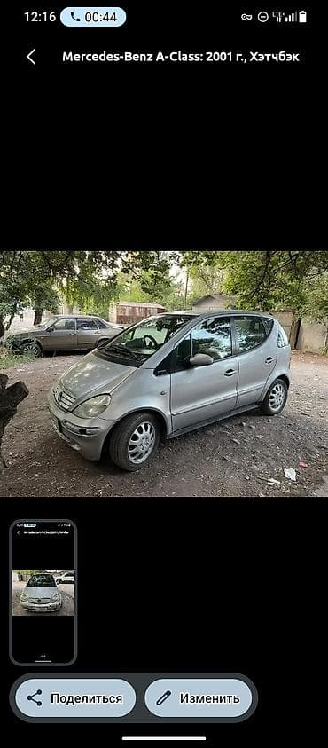 sprinter 516: Mercedes-Benz A-Class: 2001 г., Хэтчбэк — 2
