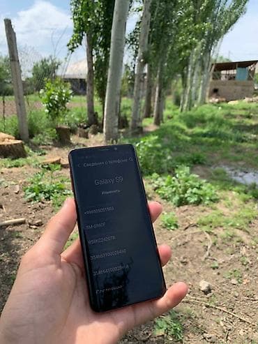 samsung a7 2016: Samsung Galaxy S9, Новый, 64 ГБ, цвет - Красный, 2 SIM — 9