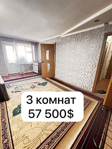 Квартиры: 3 комнаты, 51 м², Элитка, 2 этаж, Старый ремонт — 1