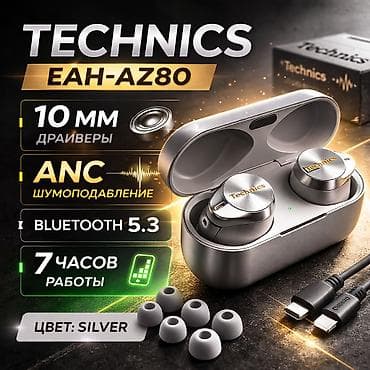 Наушники: Флагманские Technics EAH-AZ80 беспроводные наушники — для истинных — 1