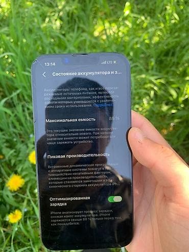 iphone x gold: IPhone 14, Б/у, 128 ГБ, Кабель, 85 % — 5