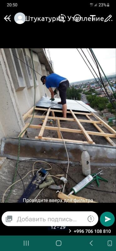 установка крыш: Кровля крыши | Монтаж, Ремонт, Для прогревания Больше 6 лет опыта — 3