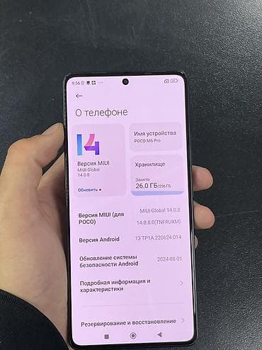 realmi buds: Poco M6 Pro, Б/у, 256 ГБ, цвет - Черный, 1 SIM — 3