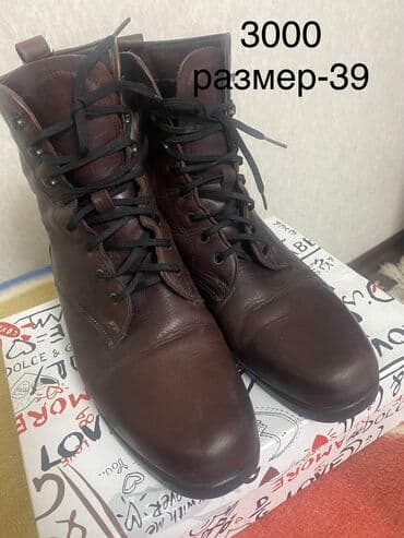 белорусская обувь для проблемных ног бишкек: Обувь женская кожаная, кроме белых кроссовок. Все в идеальном — 13