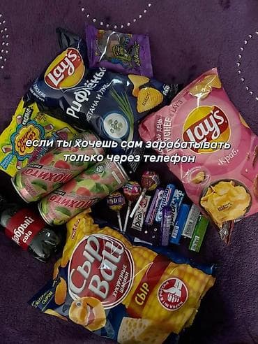 работа в бишкеке повар: Онлайн работа вам нужен только телефон принимаем только до 17 лет — 3