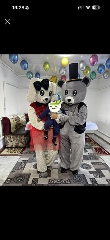 маска литсо кожыный клоон: Чоң куурчак, Жомоктогу каарман, Аюу — 1