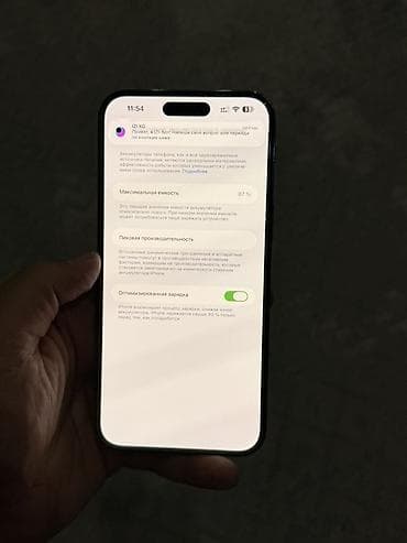 ipone 13 pro: IPhone 14 Pro Max, 512 ГБ, Deep Purple — 6