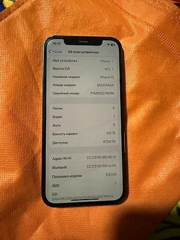 iphone se 2020 lalafo: IPhone 12, 64 ГБ, Черный — 3