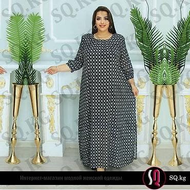 Вечернее платье, А-силуэт, Длинная модель, С рукавами, 7XL