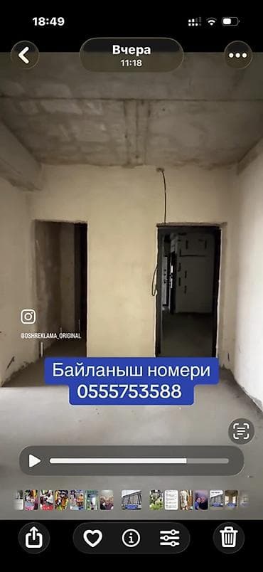 малосемейные квартиры: Сдан, Элитка, 2 комнаты, 58 м² — 7