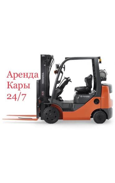 Реклама, печать: Аренда Вилочного погрузчика Выгрузка оборудования Погрузка выгрузка — 1