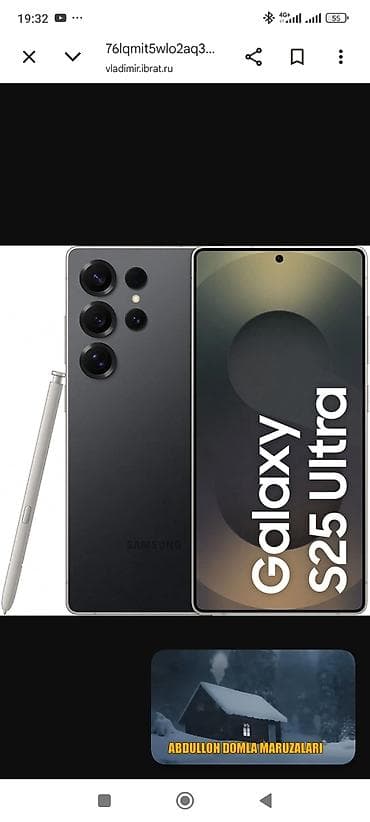 Samsung Galaxy S25 Ultra, 256 ГБ Цена 75000сом - Экран: безрамочный