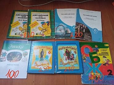 local guide program: Учебники за 5класс Английский язык 7класс в комплекте с рабочими — 6