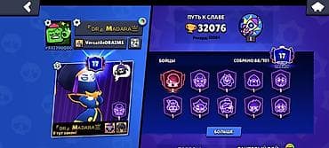iphone se1: Аккаунт Brawl Stars - Путь к славе: 32 076 трофеев (рекорд 32 084) - — 3