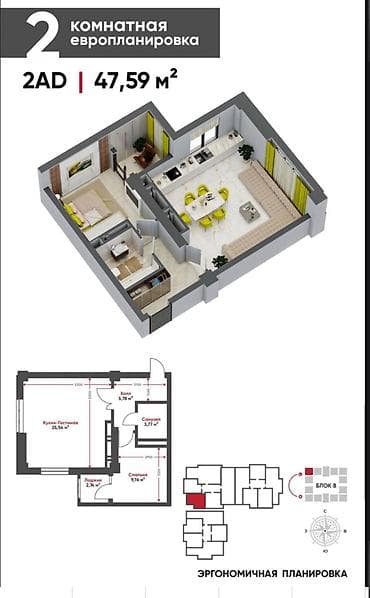 Квартиры: 2 комнаты, 47 м², 11 этаж, ПСО (под самоотделку) — 1