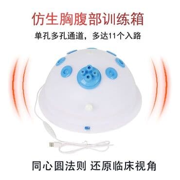 трехколесный велосипед для инвалидов: Тренажер лапороскопический. В комплект входит: Тренировочный бокс + 9 — 2