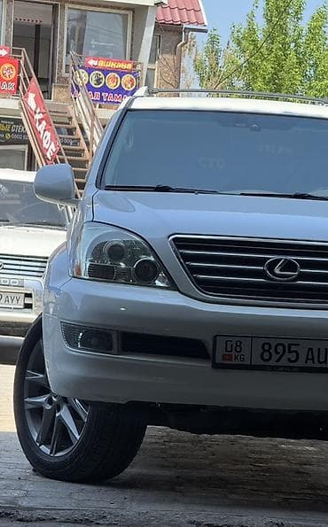 is lexus: Lexus GX: 2004 г., 4.7 л, Автомат, Бензин, Внедорожник — 5