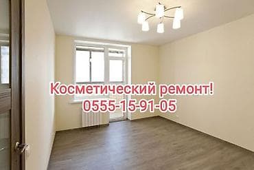 Поклейка обоев | Флизелиновые обои Больше 6 лет опыта at lalafo.kg Поклейка обоев | Флизелиновые обои Больше 6 лет опыта