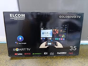 Срочная акция Телевизоры Elcom 35 cmart С интернетом Экран защитный