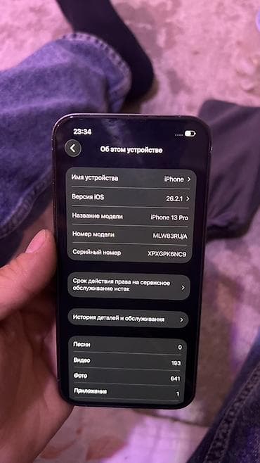 айфон в рассрочку бишкек: IPhone 13 Pro, 256 ГБ, Deep Purple, Защитное стекло, Чехол — 6