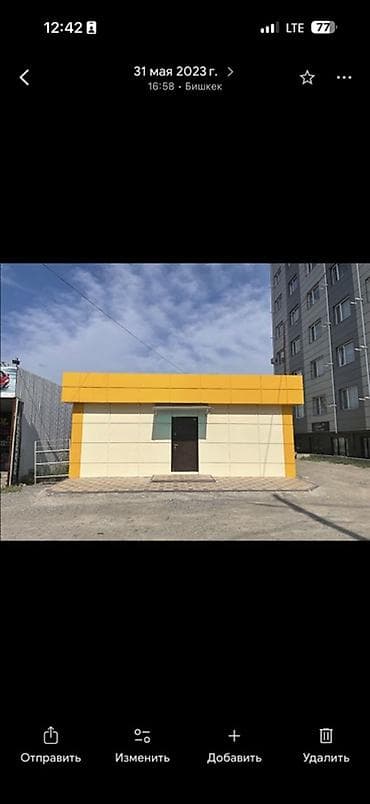 open space: Продажа павильонов 60 м², С кондиционером — 1
